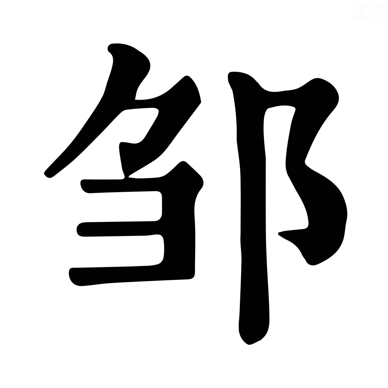 邹姓图腾标志设计图__传统文化_文化艺术_设计图库_昵图网nipic.com